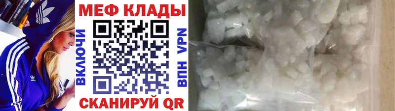 Купить закладку Каннабис A PVP АМФЕТАМИН МЕФ ГАШИШ Курчатов