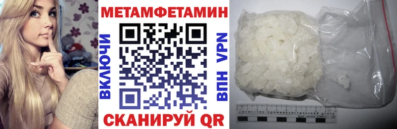 Amphetamine 97%  Купить закладки  Курчатов 