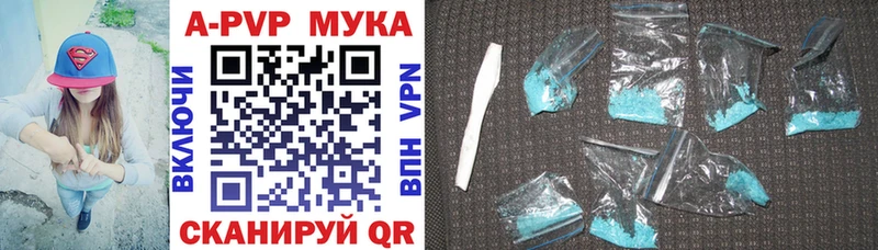 Купить  Курчатов  Alfa_PVP VHQ 