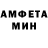 Метамфетамин пудра Mykola Krykun