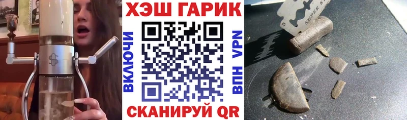 ГАШ Premium Курчатов