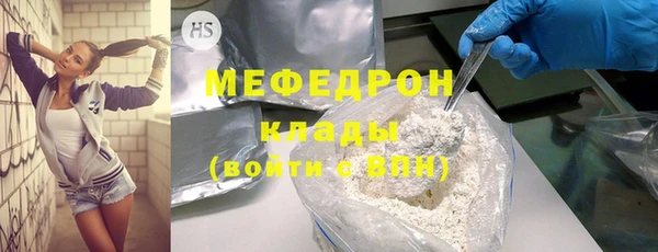 спайс Белокуриха