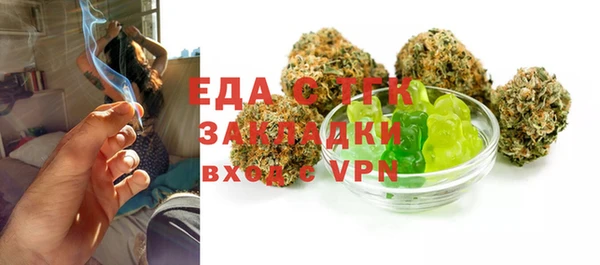 прущие грибы Беломорск