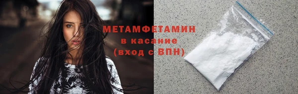 спайс Белокуриха