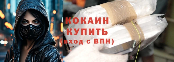 кокаин Белоозёрский