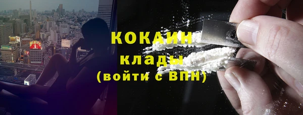 кокаин Белоозёрский