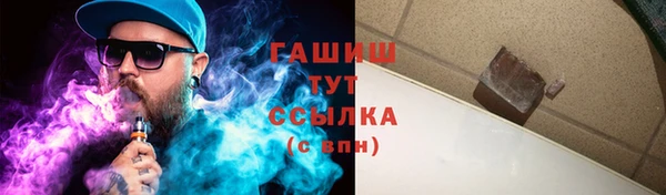 спайс Белокуриха