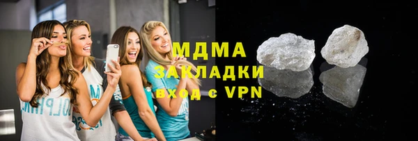 спайс Белокуриха