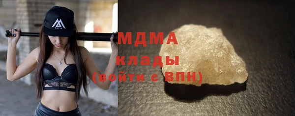 спайс Белокуриха