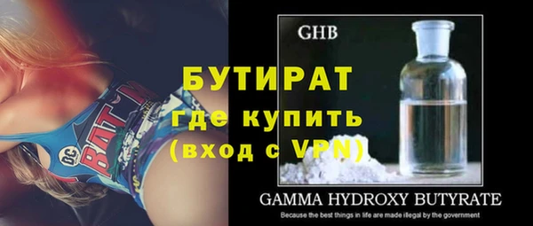 спайс Белокуриха