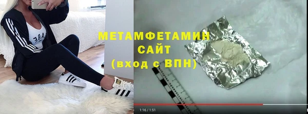 кокаин Белоозёрский