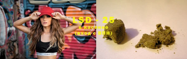 спайс Белокуриха