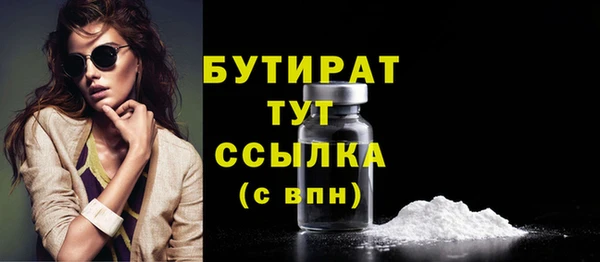спайс Белокуриха