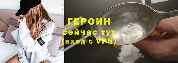 кокаин Белоозёрский