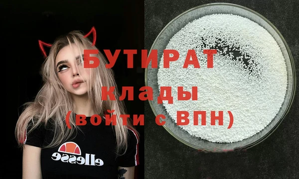 прущие грибы Беломорск