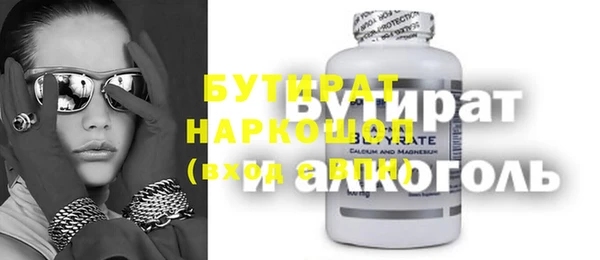 спайс Белокуриха