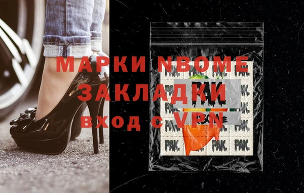 кокаин Белоозёрский