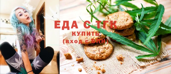 спайс Белокуриха
