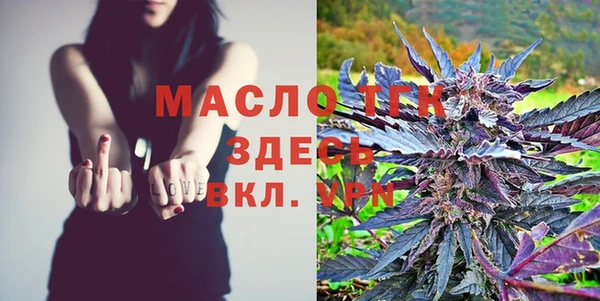 спайс Белокуриха