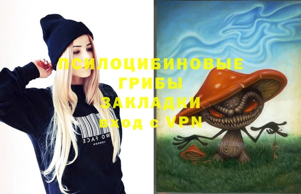кокаин Белоозёрский