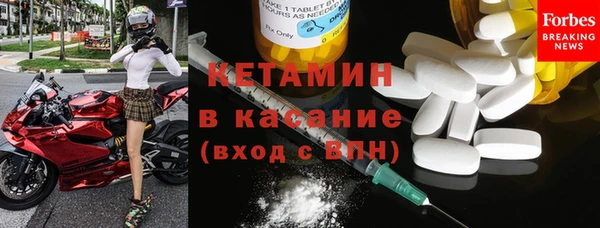спайс Белокуриха