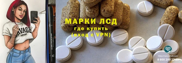 кокаин Белоозёрский