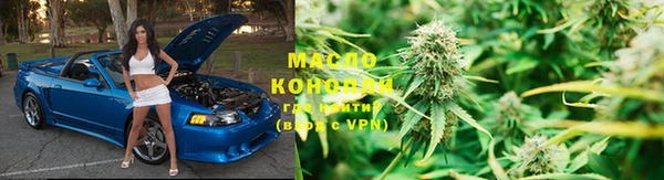 спайс Белокуриха