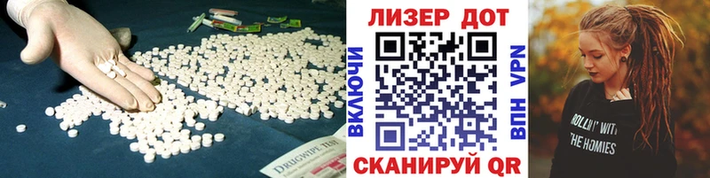 LSD-25 экстази кислота  Купить  Курчатов 