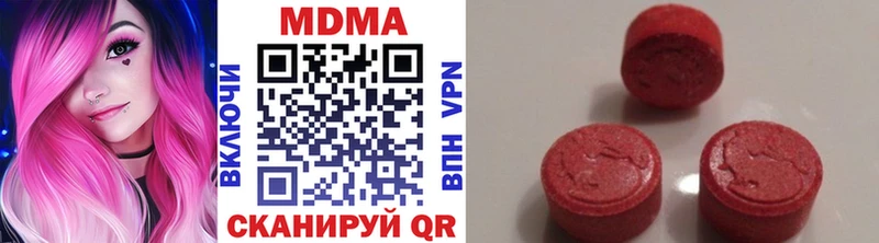 Купить где  Курчатов  МДМА Molly 