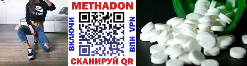 Купить закладки Курчатов МЕТАДОН VHQ