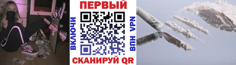 МЕТАМФЕТАМИН Methamphetamine  Купить закладки  Курчатов 