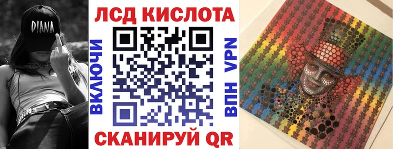 Купить закладки  Курчатов  Марки 25I-NBOMe 1,8мг 
