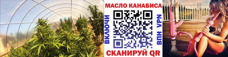 Дистиллят ТГК THC oil  Купить закладки  Курчатов 