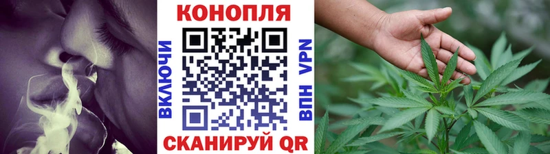 Каннабис Amnesia  Купить  Курчатов 